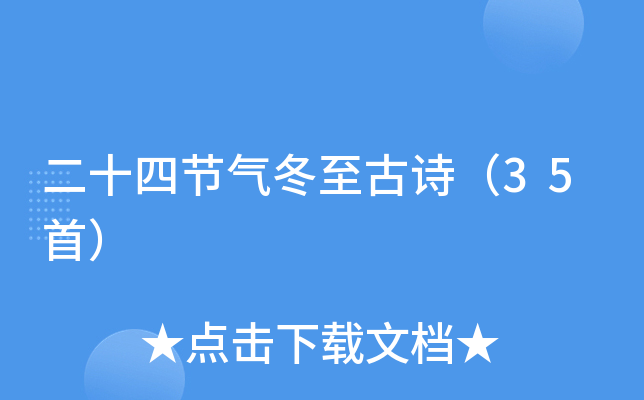 ʮĹ(ji)ⶬԊ35ף