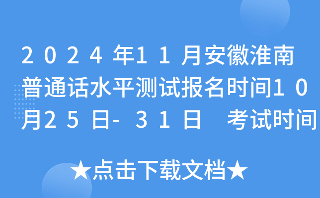 202411°ջͨԒˮƽyԇrg1025-31 ԇrg1116