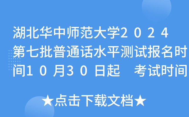 AЎW(xu)2024ͨԒˮƽyԇ(bo)r(sh)g1030 ԇr(sh)g118-15
