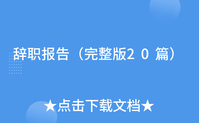 o(bo)棨20ƪ