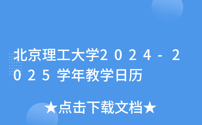 W(xu)2024-2025W(xu)̌W(xu)՚v