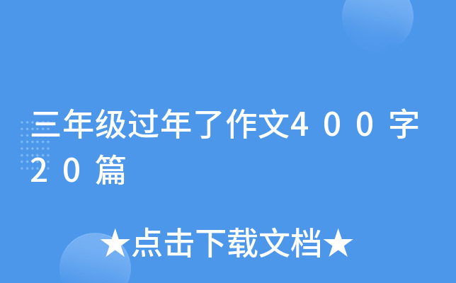 꼉(j)^40020ƪ