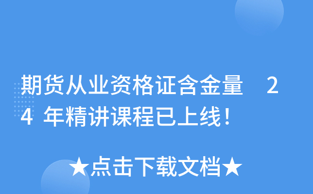 ؛ĘI(y)YC 24꾫vnϾ
