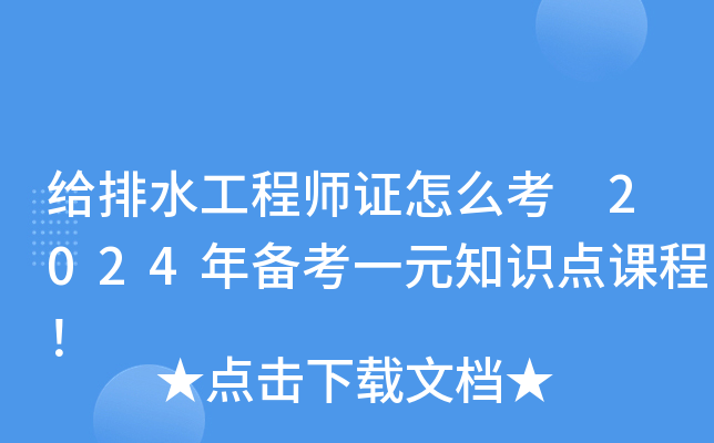 oˮ̎Cô 2024俼һԪ֪Rcṇ
