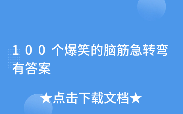 100ЦXD(zhun)д