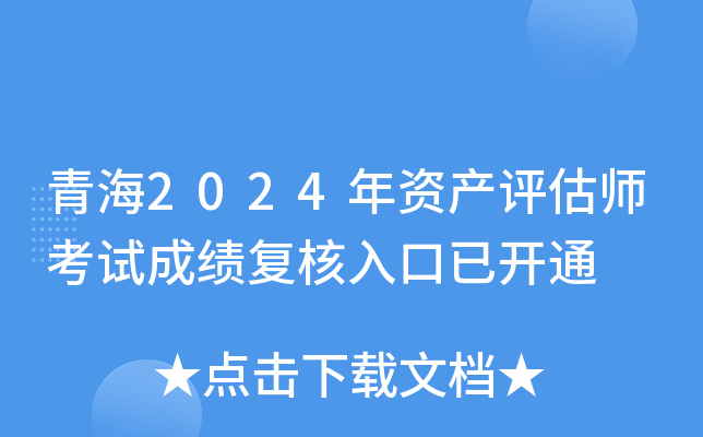 ຣ2024Ya(chn)uԇɿ(f)_ͨ