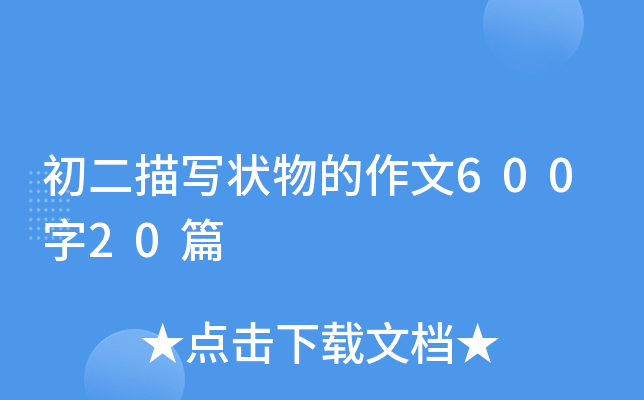 茑60020ƪ