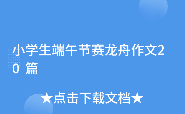 СW繝(ji)ِ20ƪ
