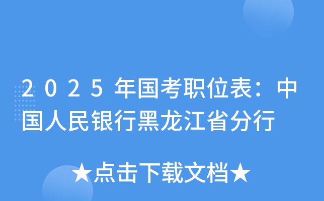 2025(gu)λЇ(gu)yкʡ