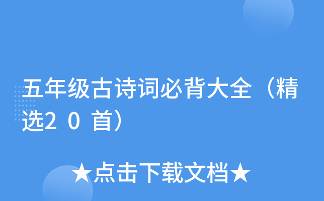 꼉(j)Ԋ~رȫx20ף