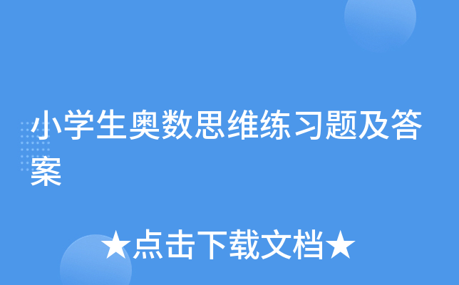 СW(xu)W(sh)˼S(x)}