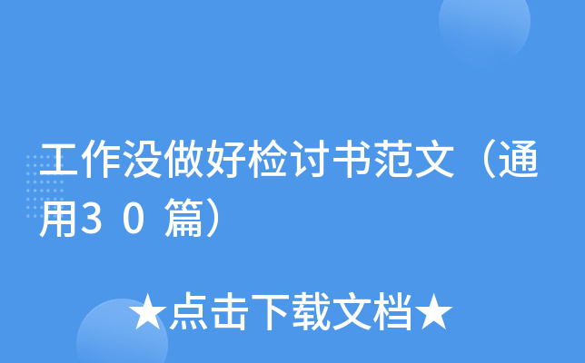 ]Ùzӑģͨ30ƪ