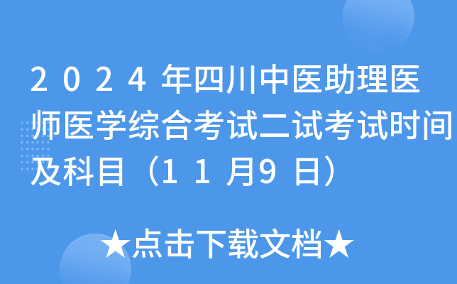 2024Ĵt(y)t(y)t(y)W(xu)CϿԇԇԇr(sh)gĿ119գ