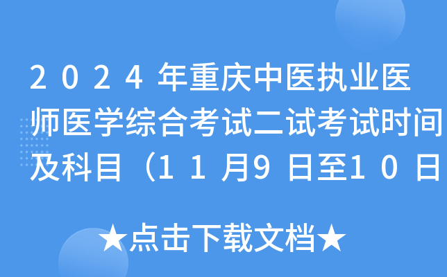 2024ؑct(y)(zh)I(y)t(y)t(y)WCϿԇԇԇrgĿ11910գ
