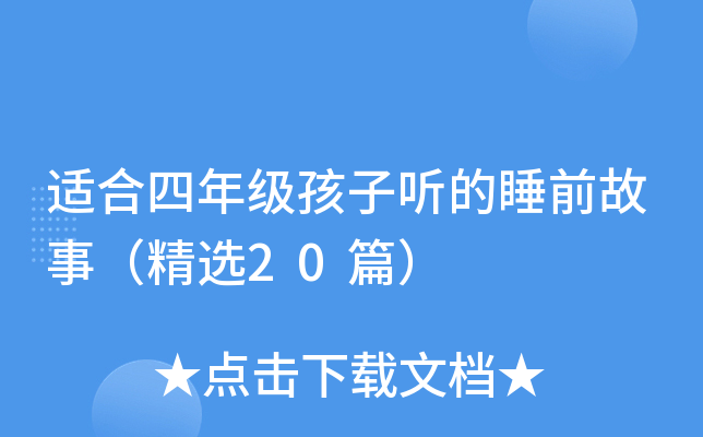 m꼉(j) ˯ǰ£x20ƪ