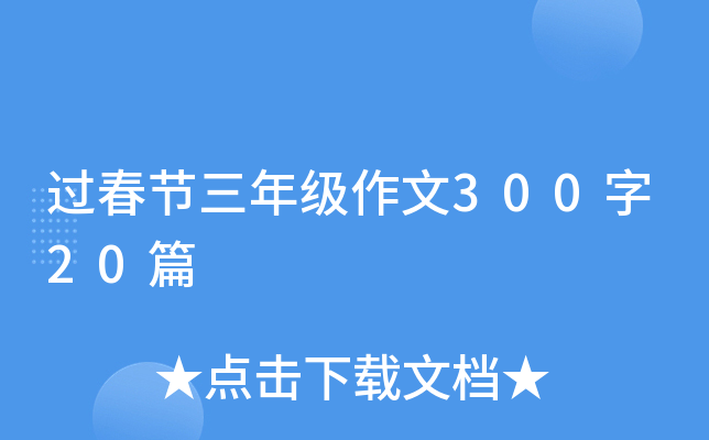 ^(ji)꼉30020ƪ