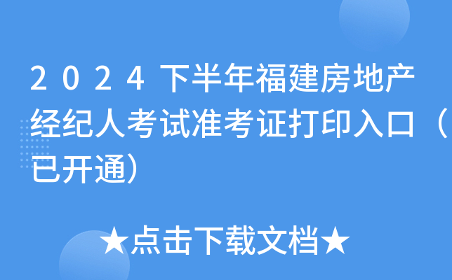 2024°긣خa(chn)(jng)o(j)˿ԇ(zhn)Cӡڣ_ͨ