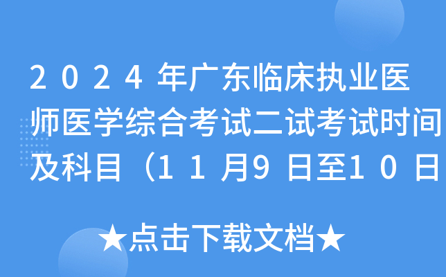 2024V|R(zh)I(y)t(y)t(y)W(xu)CϿԇԇԇrgĿ11910գ
