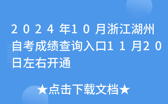 202410㽭Կɿԃ?ni)?120_ͨ