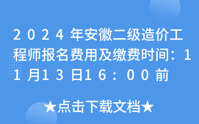 2024갲ն(j)r(ji)̎(bo)M(fi)üUM(fi)r(sh)g111316:00ǰ