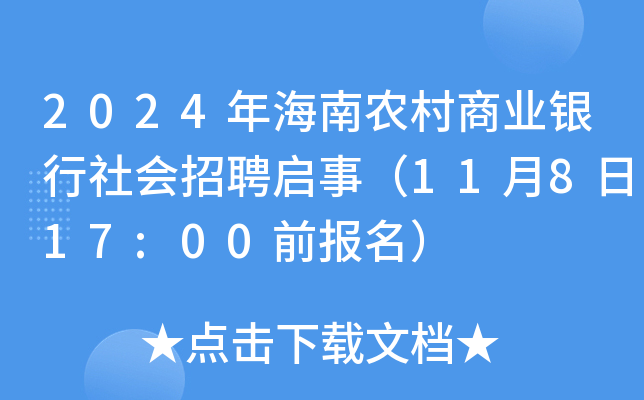 2024꺣r(nng)̘I(y)yƸ£11817:00ǰ