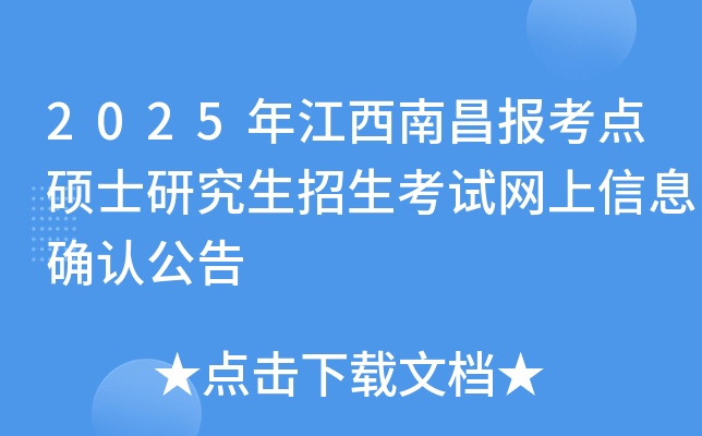 2025꽭ϲ(bo)c(din)TʿоԇW(wng)Ϣ_J(rn)