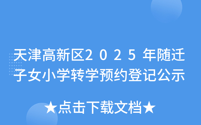 ^(q)2025SwŮСW(xu)D(zhun)W(xu)A(y)sӛʾ