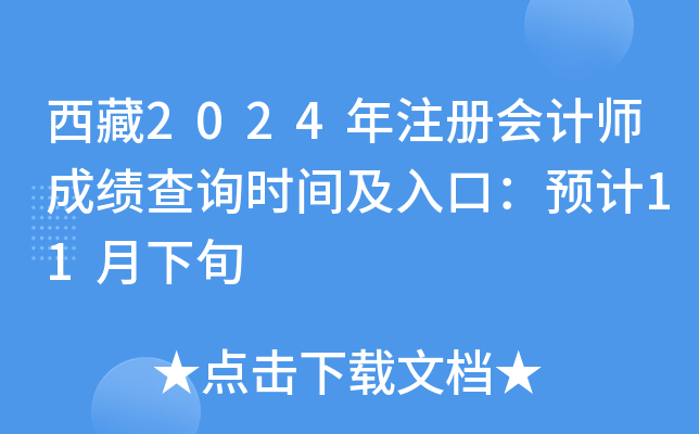2024עԕӋɿԃrgڣAӋ11Ѯ