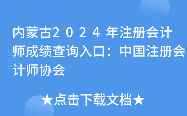 (ni)ɹ2024עԕӋɿԃ?ni)ڣЇעԕӋf(xi)
