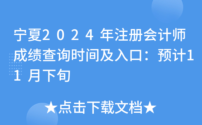 2024ע(c)(hu)Ӌ(j)ɿ(j)ԃr(sh)gڣA(y)Ӌ(j)11Ѯ