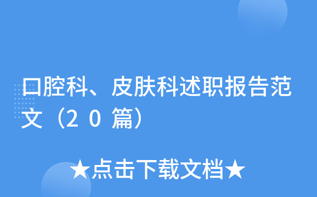 ǻƤw(bo)淶ģ20ƪ