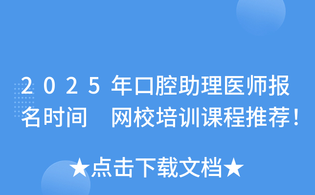 2025ǻt(y)rg W(wng)УӖ(xn)n]
