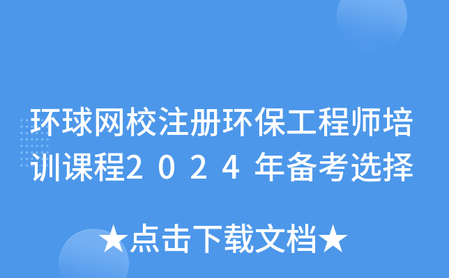 h(hun)W(wng)Уעԭh(hun)̎Ӗ(xn)n2024俼x