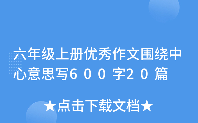꼉σԃ(yu)ć@˼60020ƪ