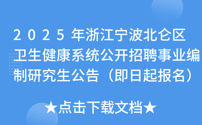 2025㽭^(q)l(wi)ϵy(tng)_ƸI(y)о棨
