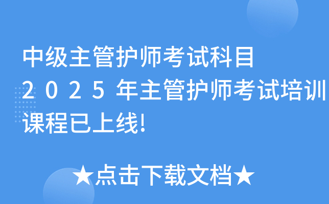 мoԇĿ  2025oԇӖnϾ!