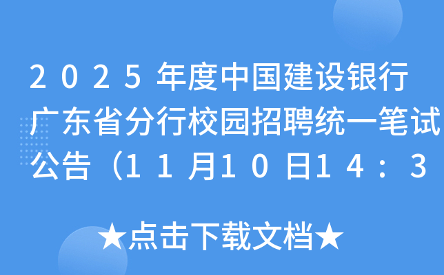 2025ЇOyЏV|ʡУ@Ƹy(tng)һPԇ棨111014:30-17:00
