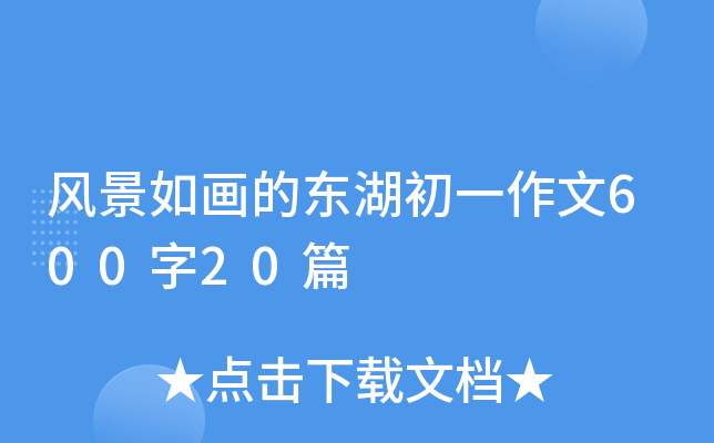 L(fng)箋Ė|һ60020ƪ