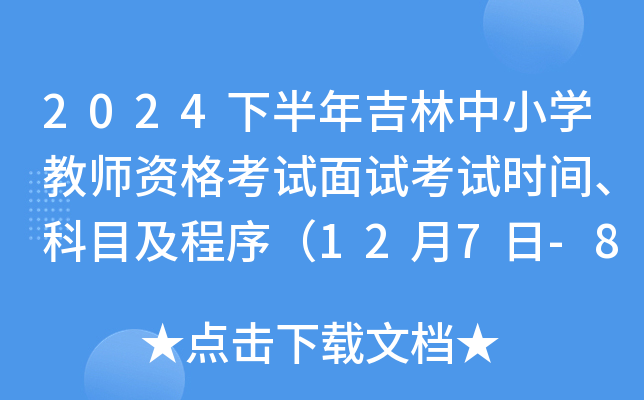 2024°꼪СW̎YԇԇԇrgĿ127-8գ