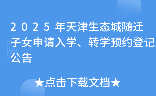 2025B(ti)SwŮՈ(qng)W(xu)D(zhun)W(xu)A(y)sӛ
