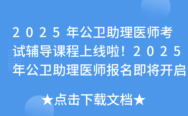 2025깫l(wi)t(y)ԇo(do)nϾ2025깫l(wi)t(y)(bo)_(ki)