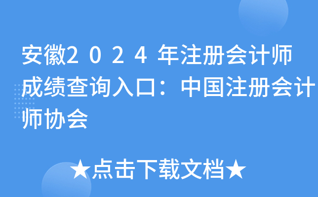 2024ע(c)(hu)Ӌ(j)ɿ(j)ԃ?ni)ڣЇ?gu)ע(c)(hu)Ӌ(j)f(xi)(hu)