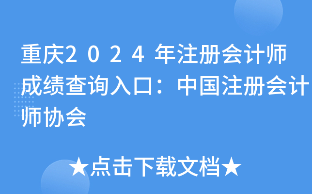 ؑc2024עԕӋɿԃڣЇעԕӋf(xi)