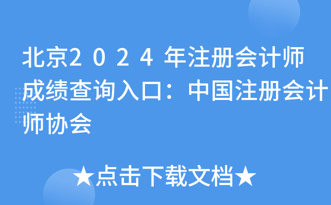 2024ע(c)(hu)Ӌ(j)ɿ(j)ԃ?ni)ڣЇע?c)(hu)Ӌ(j)f(xi)(hu)