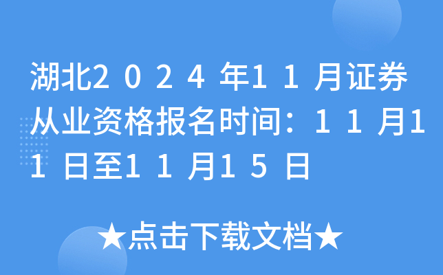 202411CȯĘI(y)Yrg11111115