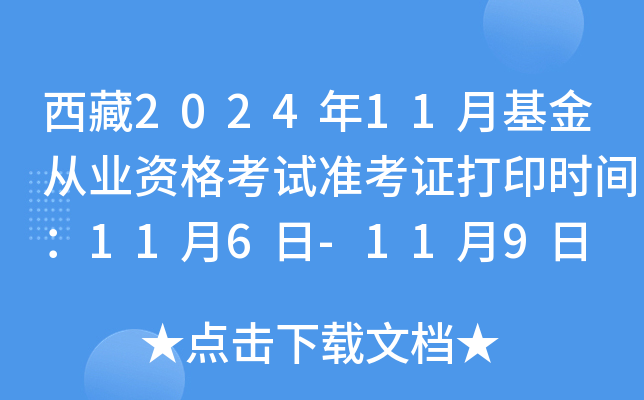 202411»ĘI(y)YԇʿCӡrg116-119
