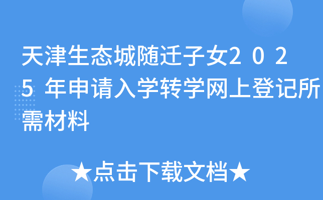 B(ti)SwŮ2025Ո(qng)W(xu)D(zhun)W(xu)W(wng)ϵӛ
