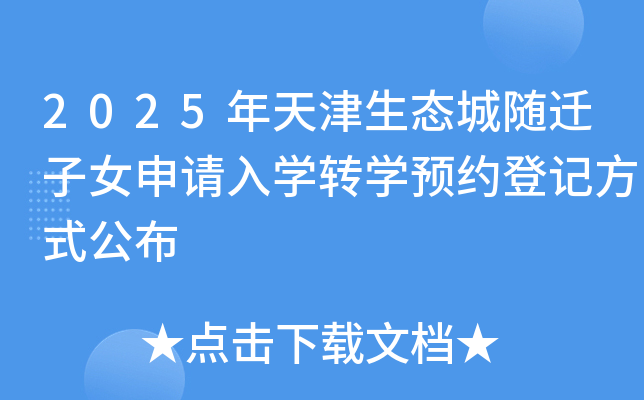 2025B(ti)SwŮՈ(qng)W(xu)D(zhun)W(xu)A(y)sӛʽ