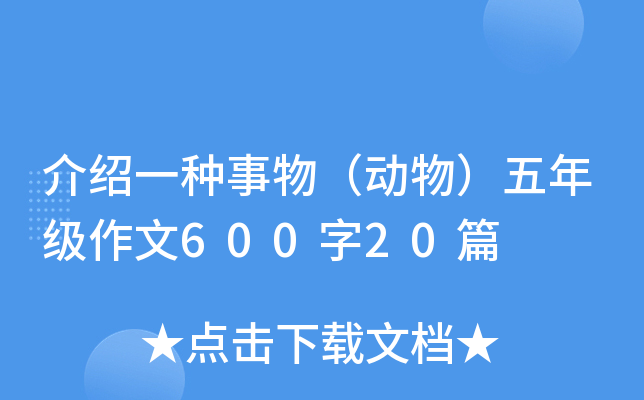 BһN꼉60020ƪ