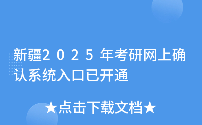 ½2025꿼оW(wng)ϴ_Jϵy(tng)_ͨ